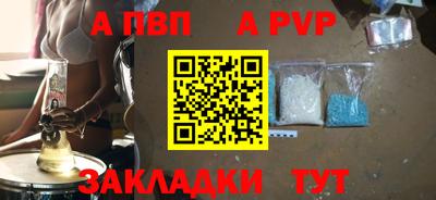 марки lsd Ливны