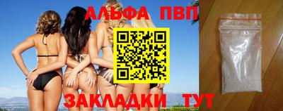мескалин Лесосибирск