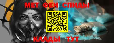 мескалин Лесосибирск