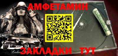 мескалин Лесосибирск