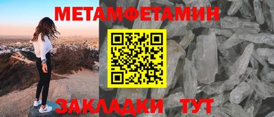 мескалин Лесосибирск