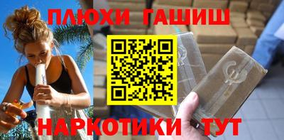 марки lsd Ливны