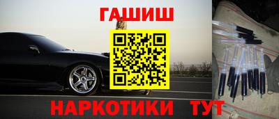 мескалин Лесосибирск
