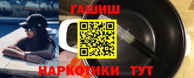мескалин Лесосибирск