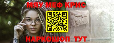 прущий лед Ликино-Дулёво