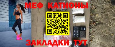 мескалин Лесосибирск