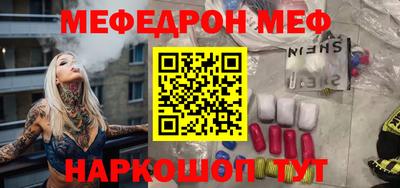 мескалин Лесосибирск