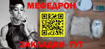 мескалин Лесосибирск