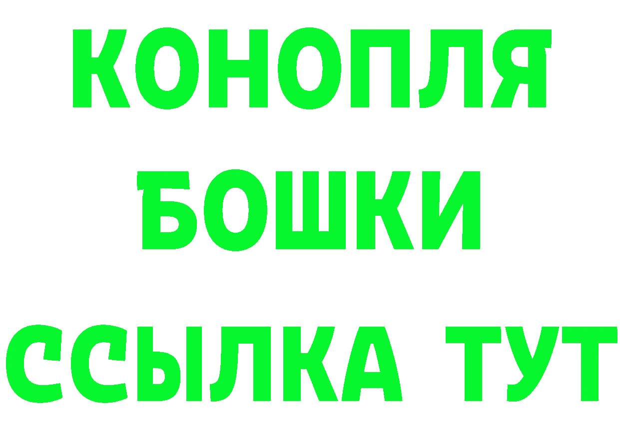 Кетамин VHQ ССЫЛКА darknet ОМГ ОМГ Кондопога