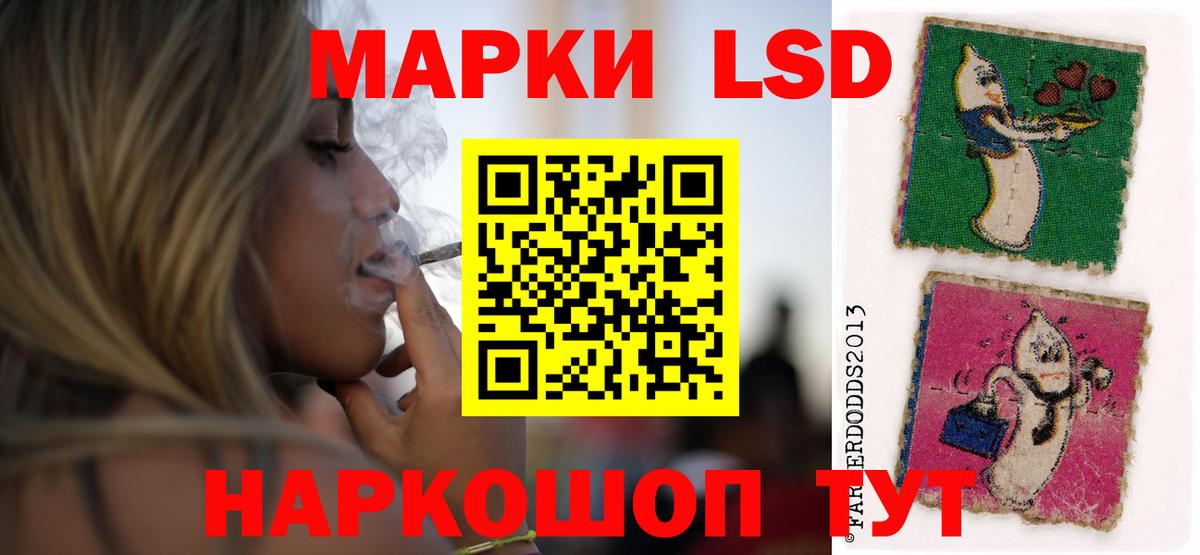 ЛСД экстази ecstasy Кондопога