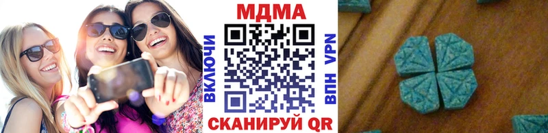 MDMA молли  Кондопога 