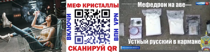 МЕФ мука Кондопога