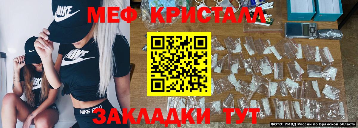 Кондопога  Мефедрон VHQ  МЕФ  Вход с VPN 