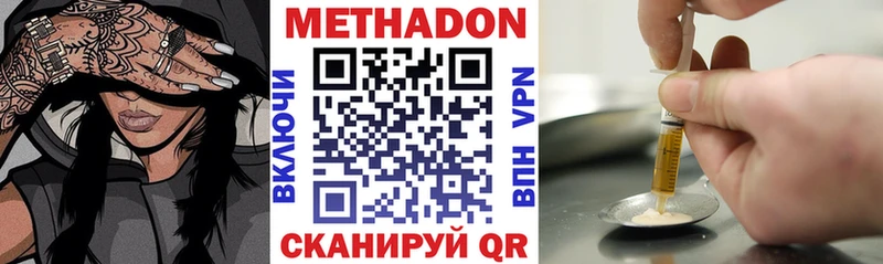 omg ССЫЛКА сколько стоит Кондопога Метадон мёд