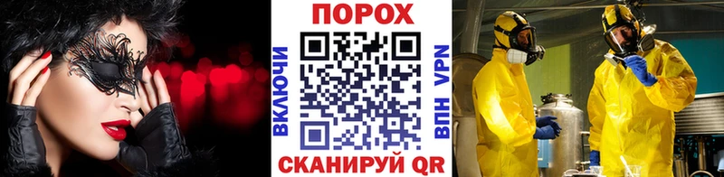 наркота  Кондопога  Первитин пудра 