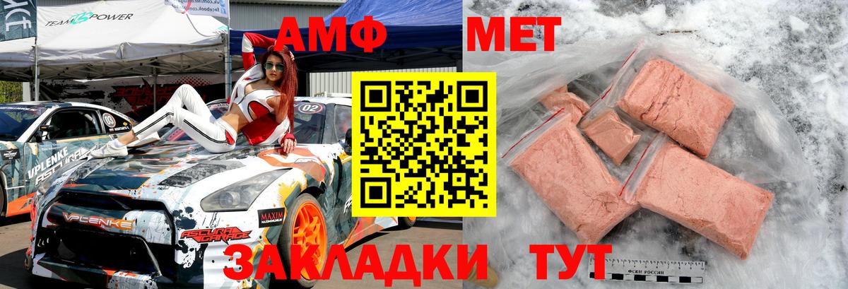 Меф МЯУ МЯУ кристаллы  Кондопога  Каннабис  ГАШИШ  КОКАИН  Меф МЯУ МЯУ  Купить закладку  Вход с VPN  АМФЕТАМИН  