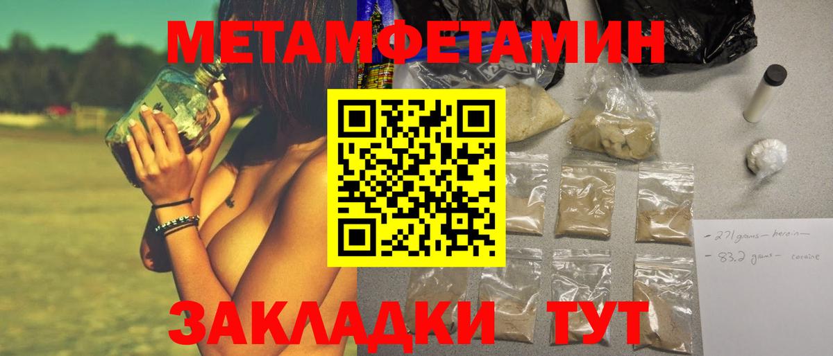 Метамфетамин витя Кондопога