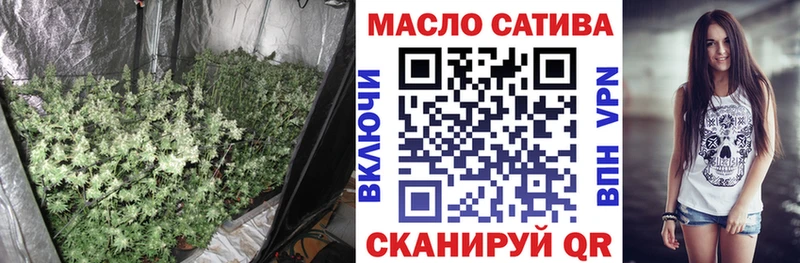 дарнет шоп  мориарти какой сайт  ТГК THC oil  Кондопога 