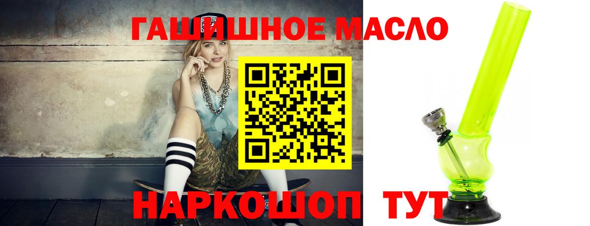 Кондопога  Дистиллят ТГК вейп с тгк  Вход с VPN 