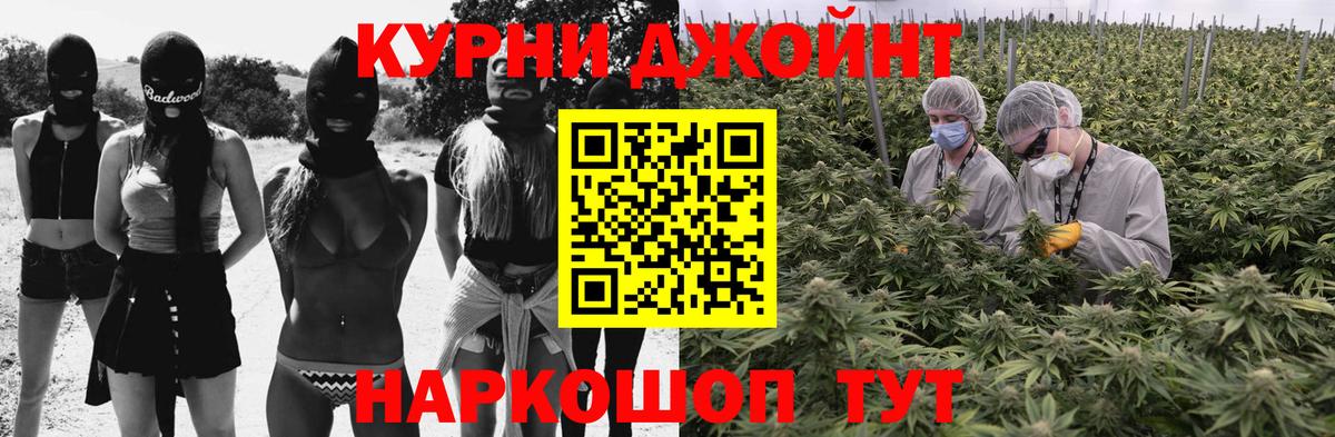Шишки марихуана AK-47  МАРИХУАНА Ganja  Кондопога  Вход с VPN  МАРИХУАНА MAZAR 