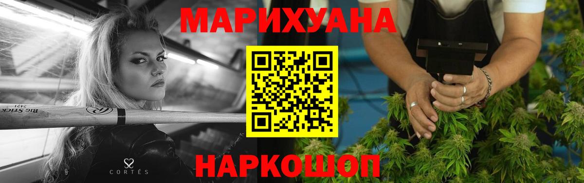 Бошки марихуана индика Кондопога